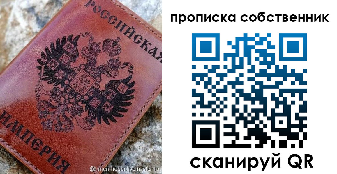 прописка гарантия в Алдане