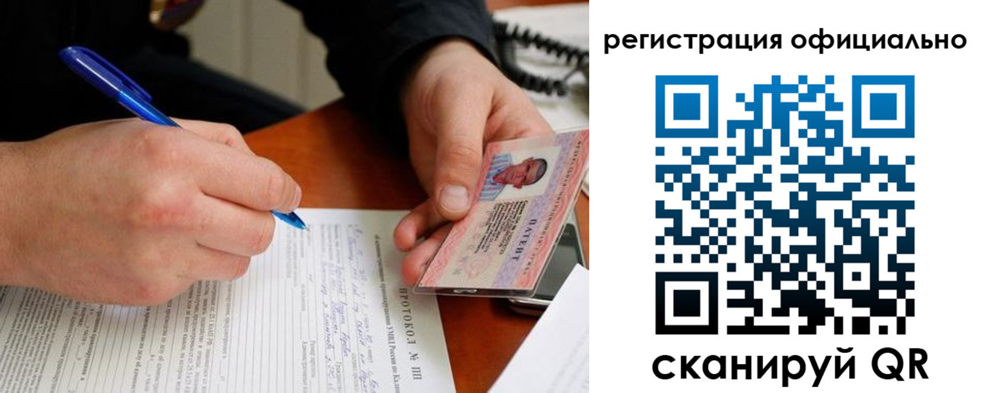 временная регистрация госуслуги в Алдане