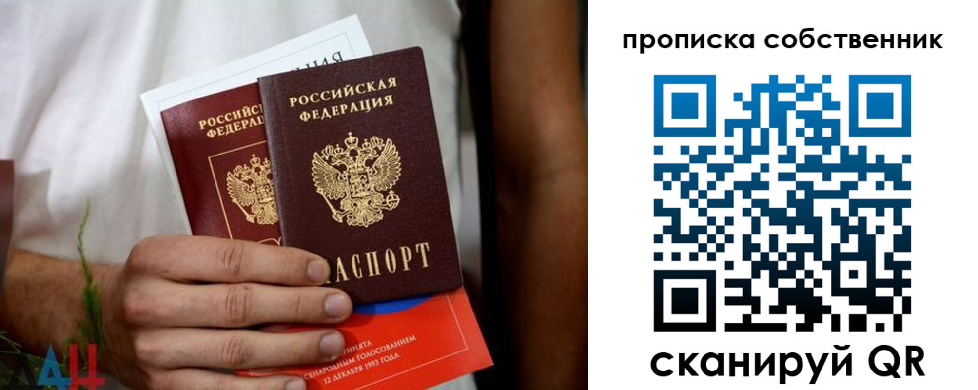 временная регистрация недорого в Алдане